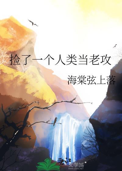 致遥远的你