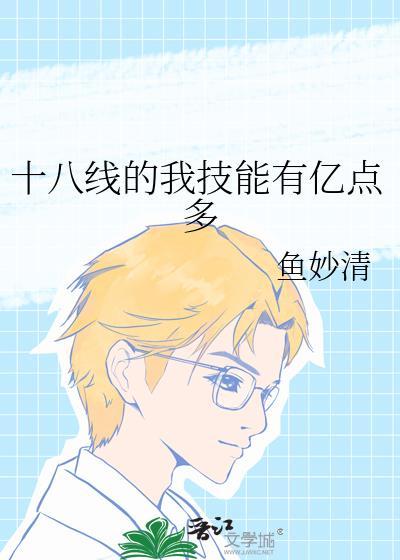 神棍的自我修养