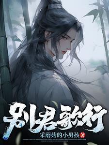 剑道之主