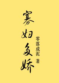 反向带娃之我是炮灰的爹(快穿)
