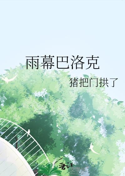 勿扰飞升
