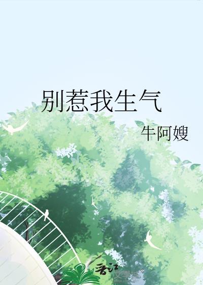 家养小首辅