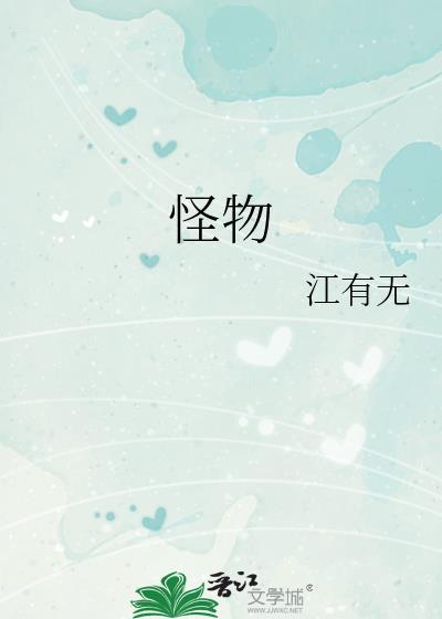 [综武侠]有所思