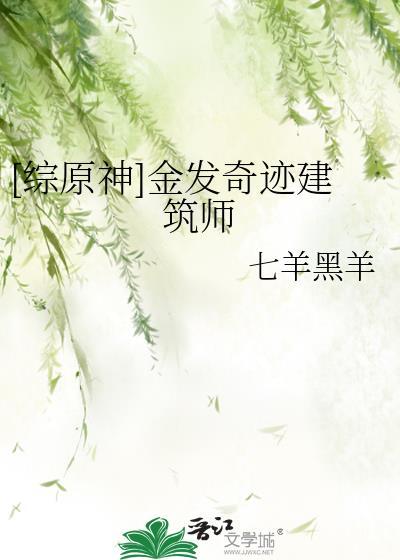 走剧情的美人被反派娇宠了