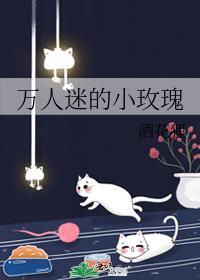 恶人改造指南