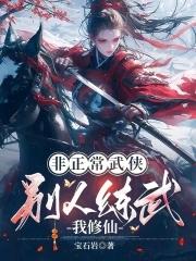 四合院:会功夫的我,谁也惹不起