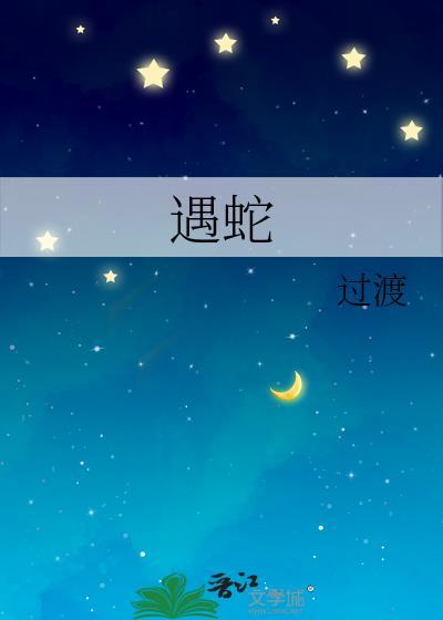 成了清冷权臣的侍妾