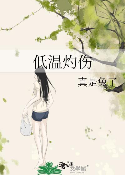 在木叶自我攻略那些年