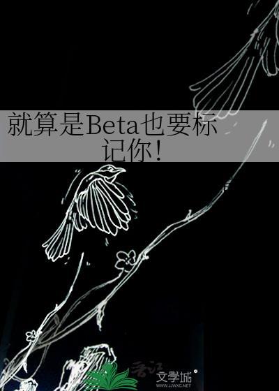 陷入与魔人的热恋