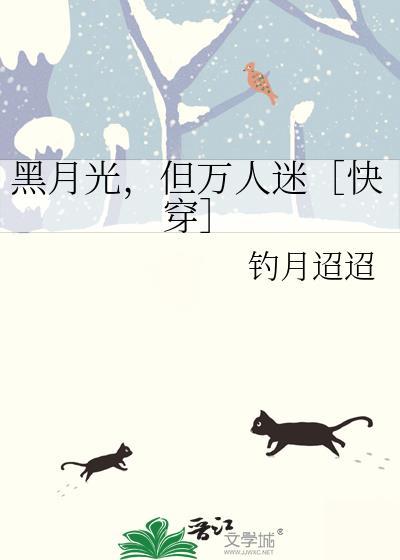 我捡的狗子是反派 完结+番外