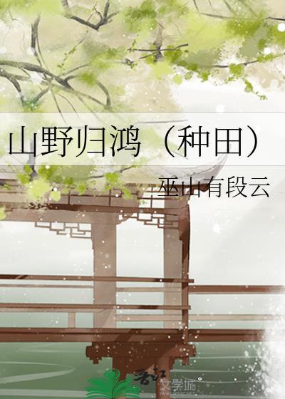 强取豪夺初恋后gb