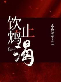 鬼服兵团