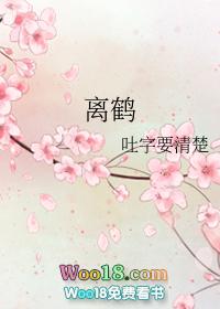 空降热搜