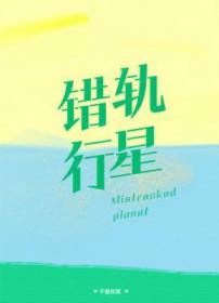 一定是我破碎虚空的方式不对