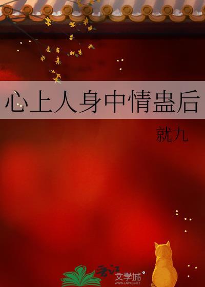 没关係这都是因为你