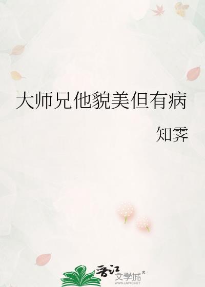黑天使