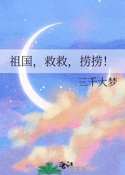 你要不要跟我告白
