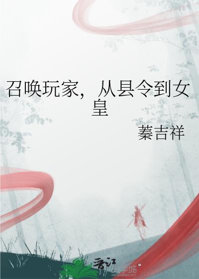 我说你上辈子是神