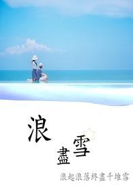 狼人杀:联赛最强预言家