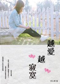 重生之小市民