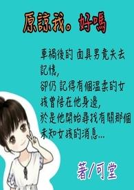当女配无聊时