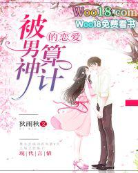 夜间刑事部