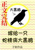 民国妖闻录