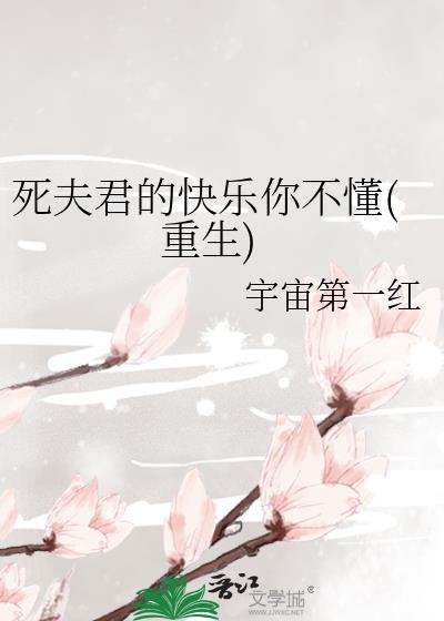 温柔纵我