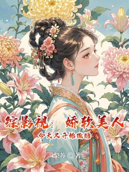 青梅煮久久