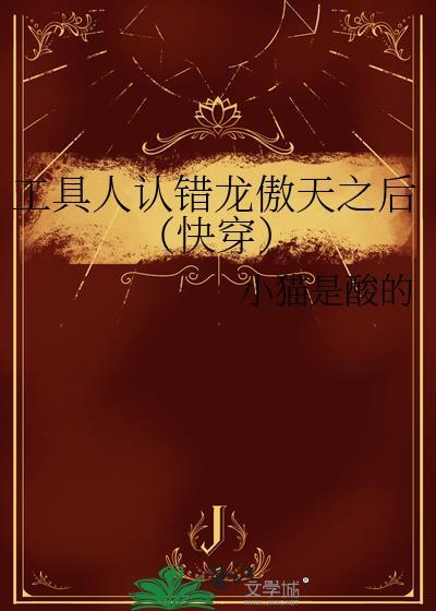 小娇妻撩夫日常穿越