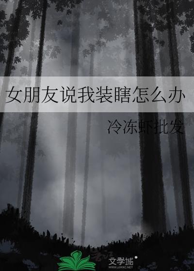 替代品