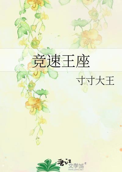 我在演综谈恋爱