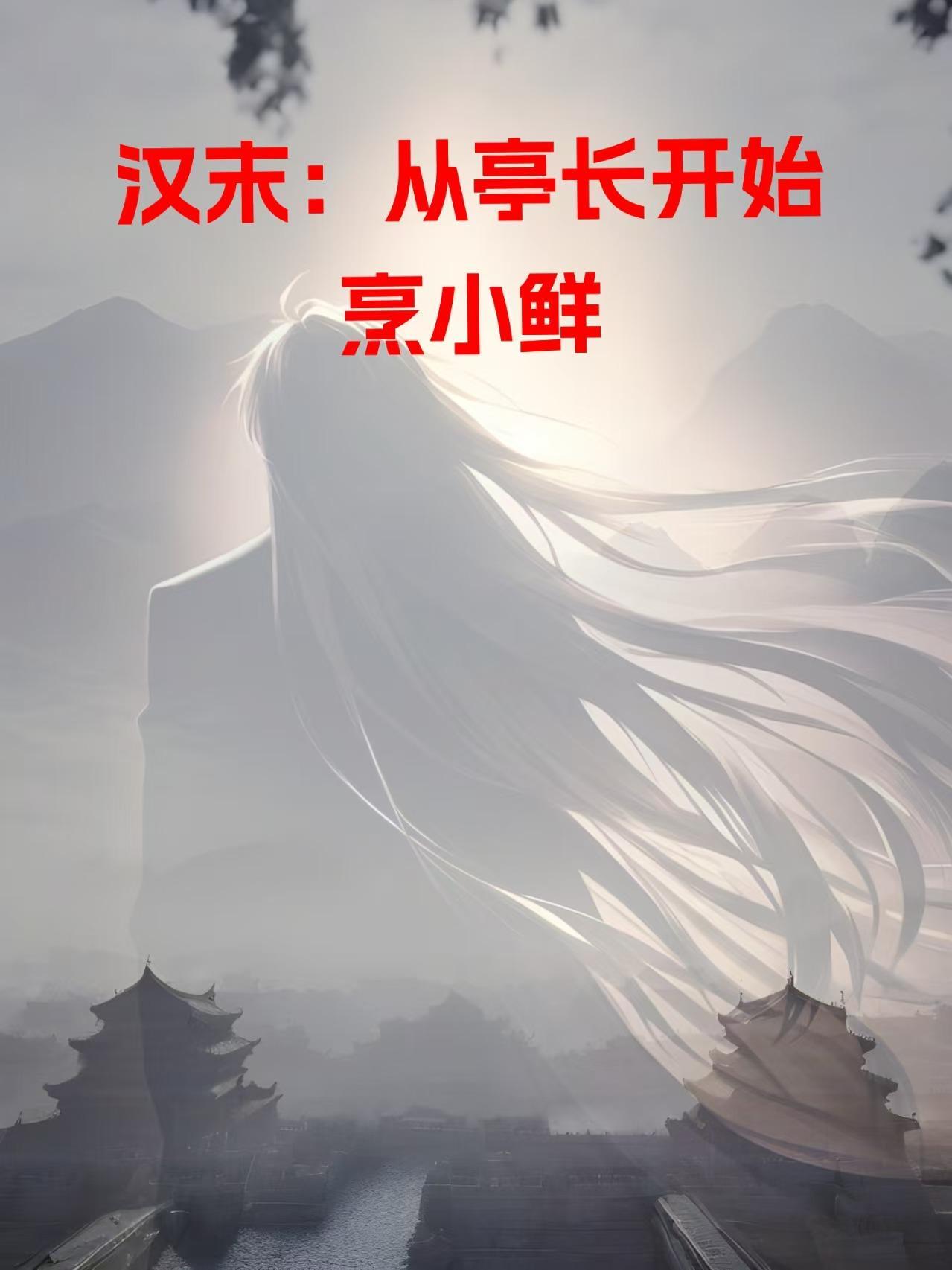 暗战之九龙风云
