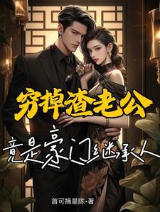 三国：神选项羽，震惊十八路诸侯