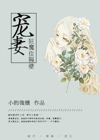 弄娇