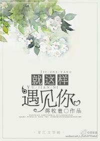 穿越之我是土地婆婆