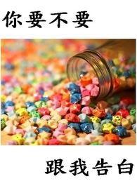 流落荒野被人鱼求偶