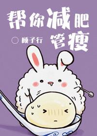 穿成猫的咒术高专生活
