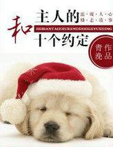 带着小男配改嫁了[六零]