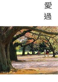 万人迷症候群[快穿]