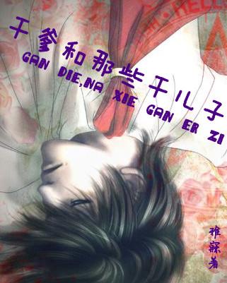 师门骗我来古代搞批发
