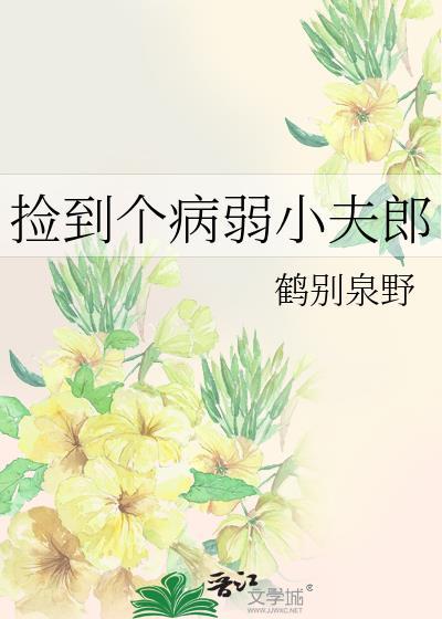 农门猎户小辣妻