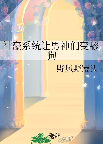 扶鸾