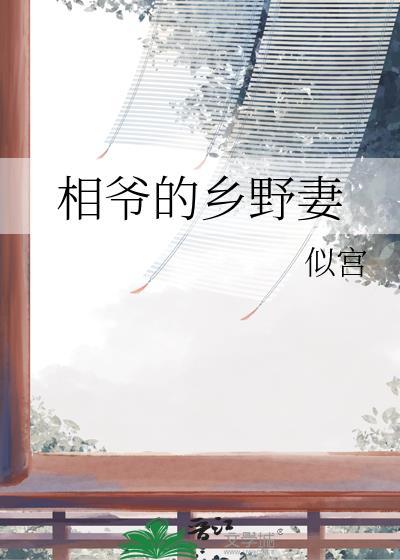 Omega她总想标记我