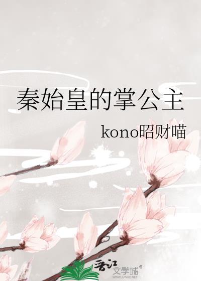 极昼夜奔