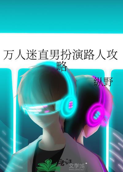 替身抱紧白月光大腿后