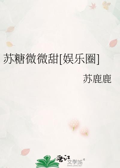 七零美人知青嫁糙汉