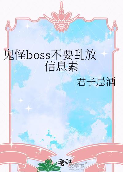 用柯学马甲伪装文豪