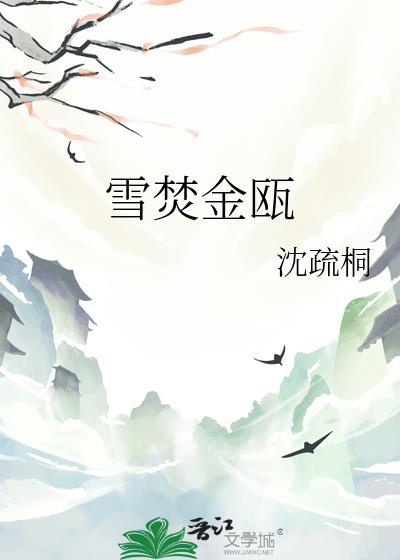 暗恋播报