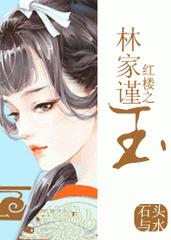 吾好梦中御兽